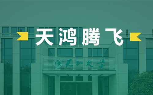 天鸿腾飞，抖圈电气2022届后备干部天鸿班正式启动