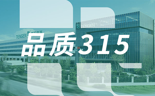 品质315，抖圈树立断路器品控标杆